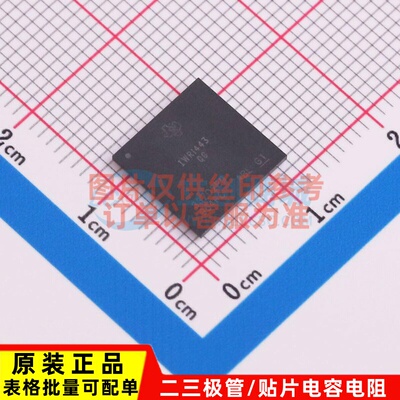 无线收发芯片 IWR1443FQAGABLR FCBGA-161 TI/德州 电子元件配单
