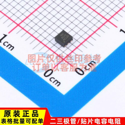 场效应管(MOSFET) IRFHS8242TRPBF TSDSON-6 Infineon(英飞凌)