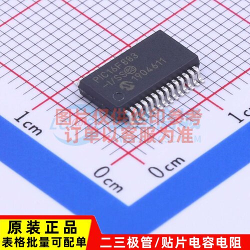 单片机(MCU/MPU/SOC) PIC16F883-I/SS SSOP-28 MICROCHIP(美国微