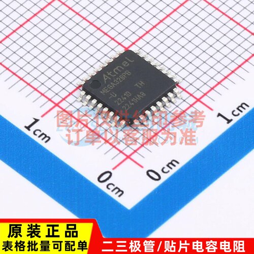 单片机(MCU/MPU/SOC) ATMEGA328PB-AU TQFP-32 MICROCHIP(美国微