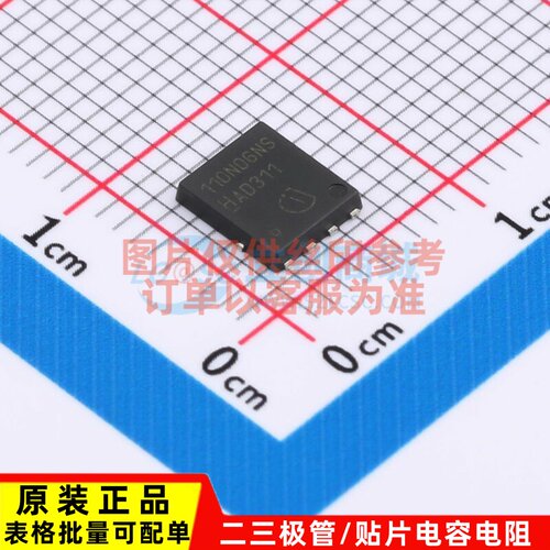 场效应管(MOSFET) BSC110N06NS3GATMA1 TDSON-8 Infineon(英飞凌)