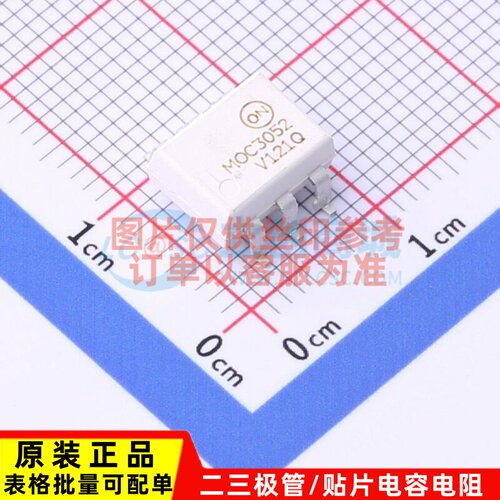 可控硅输出光耦 MOC3052SR2VM SMD-6P onsemi(安森美) 电子元器件