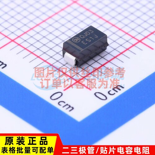 快恢复/高效率二极管 ES1J DO-214AC onsemi(安森美) 电子元器件