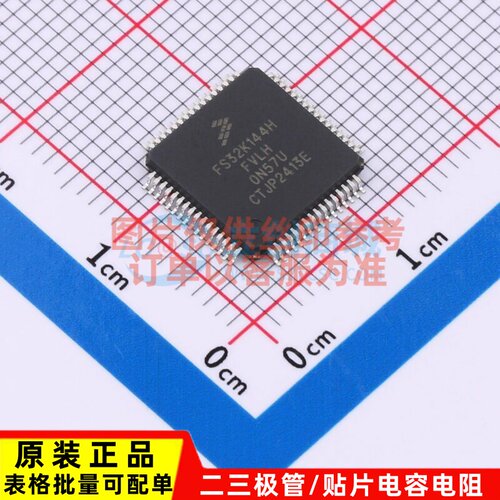 单片机(MCU/MPU/SOC) FS32K144HFT0VLHT LQFP-64 安世 电子元器件