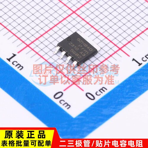 场效应管(MOSFET) BUK9Y2R8-40HX SOT-669 Nexperia(安世) 元器件