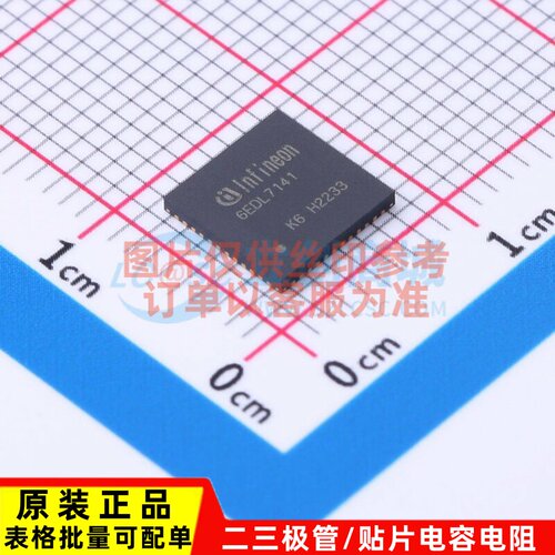 栅极驱动芯片 6EDL7141XUMA1 VQFN-48 Infineon(英飞凌) 原装正品