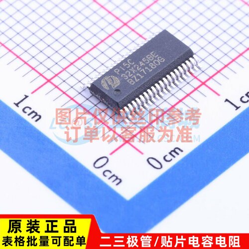 信号开关/编解码器/多路复用器 PI5C32X245BEX BQSOP-40 DIODES(