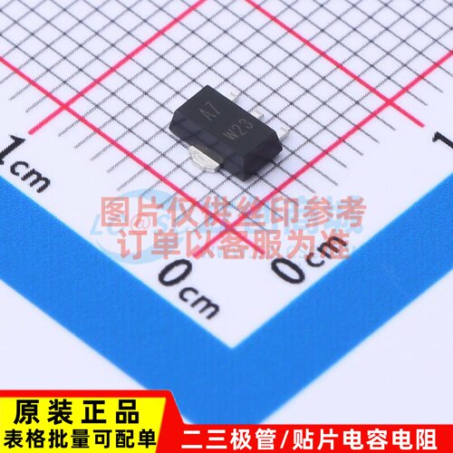 三极管(BJT) BCX56TF SOT-89 Nexperia(安世) 电子元器件原装正品