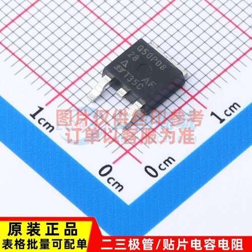 场效应管(MOSFET) SQD50P08-28_GE3 TO-252AA VISHAY(威世) 原装