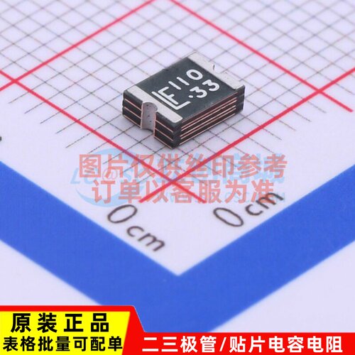 自恢复保险丝 1812L110/33MR 1812 Littelfuse(力特) 元器件