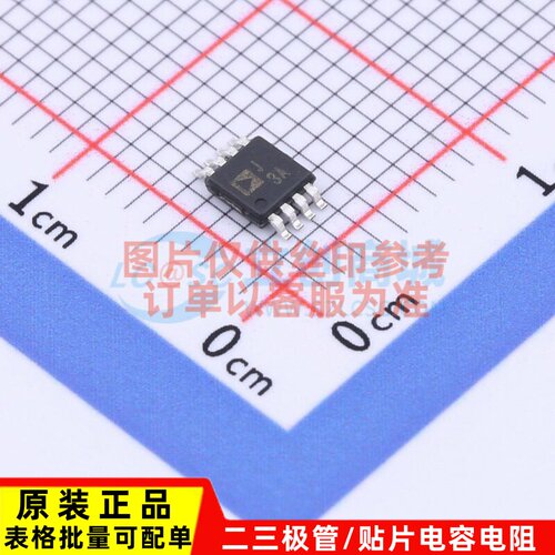 RF检波器 AD8361ARMZ-REEL MSOP-8 ADI(亚德诺) 电子元件原装正品