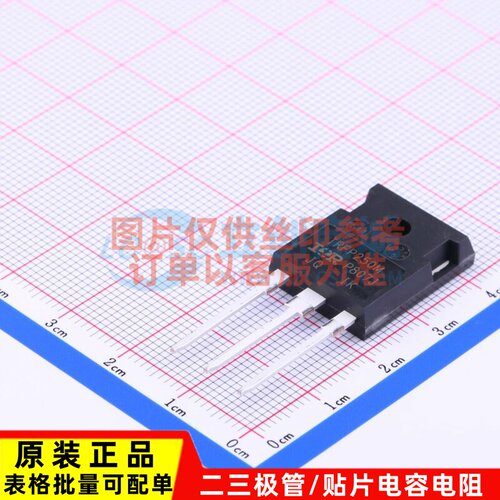 场效应管(MOSFET) IRFP250MPBF TO-247AC-3 Infineon(英飞凌)