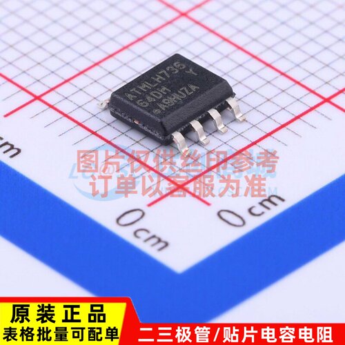 EEPROM AT24C64D-SSHM-T SOIC-8 MICROCHIP(美国微芯) 电子元器件