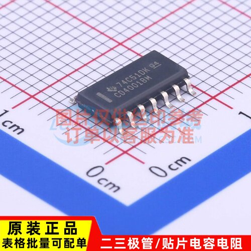 逻辑门 CD4001BM96 SOIC-14 TI/德州 电子元器件配单原装正品