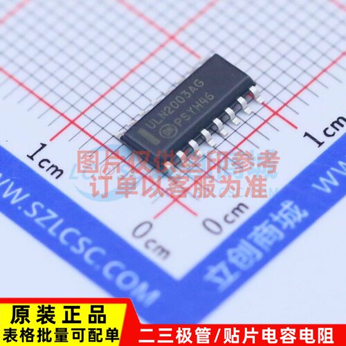 达林顿晶体管阵列 ULN2003ADR2G SOIC-16 onsemi(安森美) 元器件