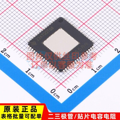 音频功率放大器 TAS6584QPHDRQ1 HTQFP(PHD)-64 TI/德州 原装正品