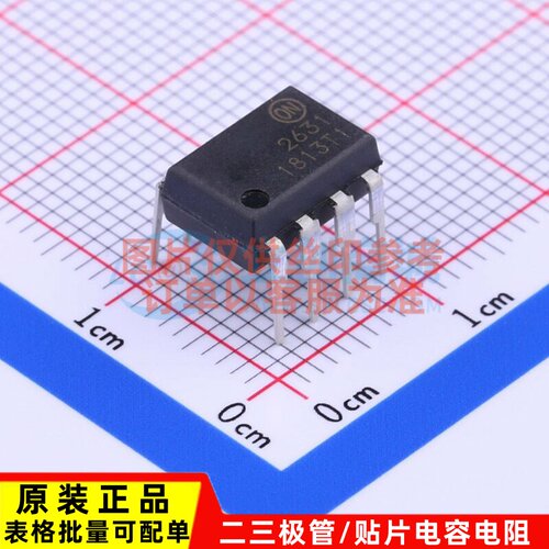 逻辑输出光耦 HCPL2631 DIP-8 onsemi(安森美) 电子元件原装正品