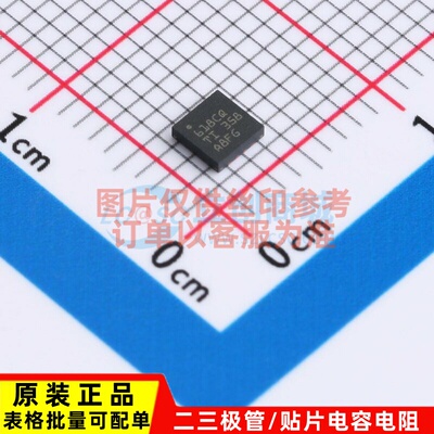 DC-DC电源芯片 TPS54618CQRTERQ1 WQFN-16 TI/德州 电子元件配单
