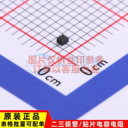 线性稳压器(LDO) MCP1711T-22I/5X UQFN-4 MICROCHIP(美国微芯)