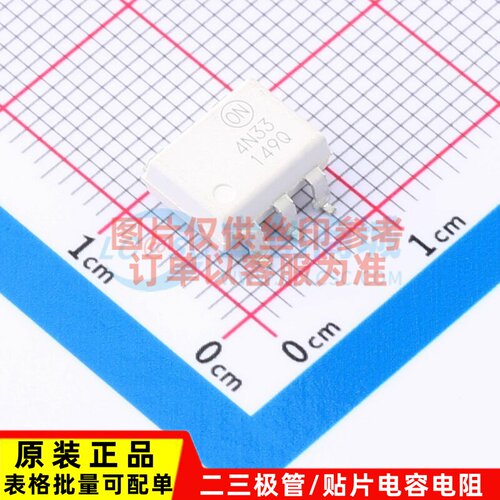 晶体管输出光耦 4N33SM SMD-6P onsemi(安森美) 电子元件原装正品