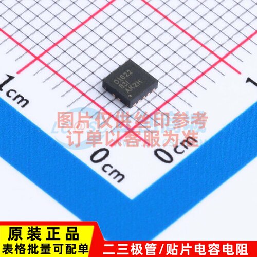 音频功率放大器 OPA1622IDRCR VSON-10 TI/德州 电子元件原装正品