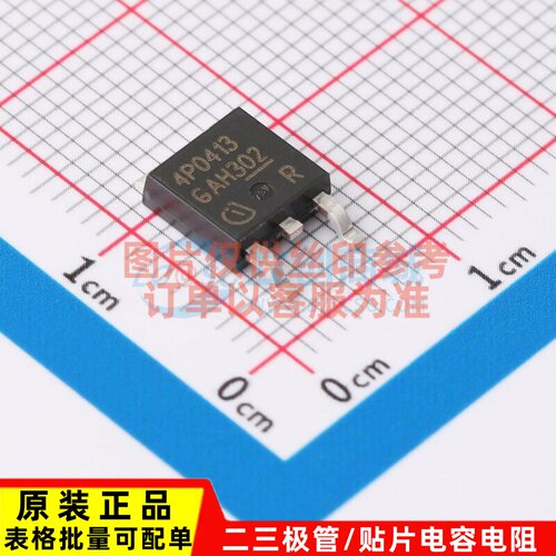 场效应管(MOSFET) IPD50P04P413ATMA1 TO-252 Infineon(英飞凌)