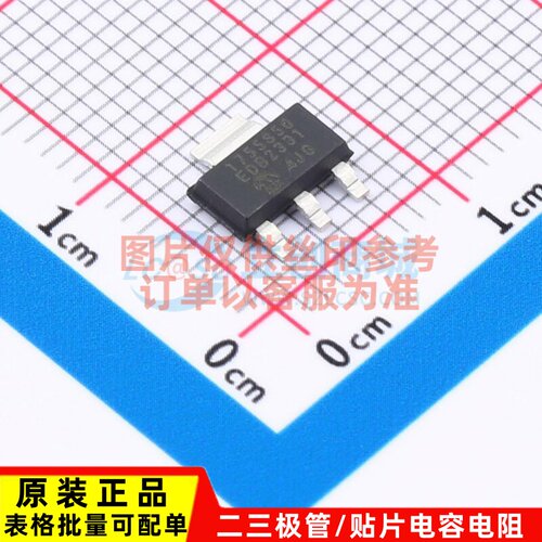电源管理芯片(PMIC) MCP1755ST-5002E/DB SOT-223 MICROCHIP(美国