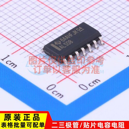 逻辑门 SN74ALS08DR SOIC-14 TI/德州 电子元器件配单原装正品