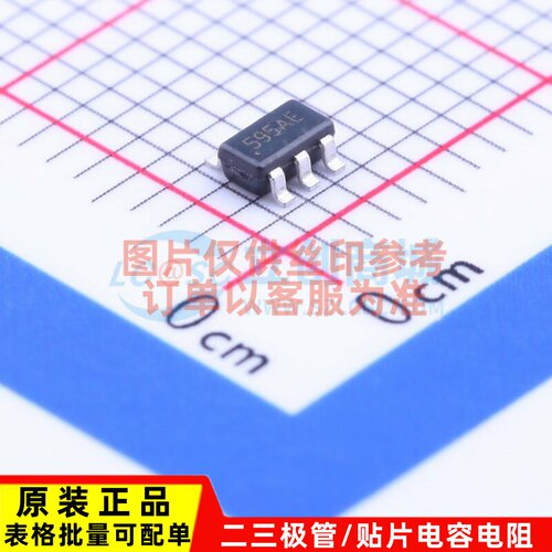 射频开关 HMC595AE SOT-23-6 ADI(亚德诺) 电子元件配单原装正品