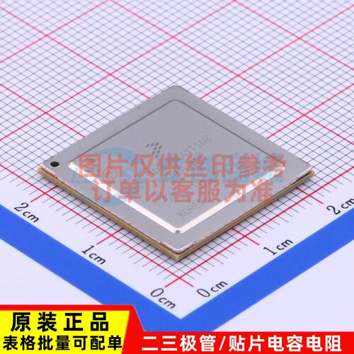 单片机(MCU/MPU/SOC) MCIMX6QP6AVT1AB FCPBGA-624 安世 原装正品