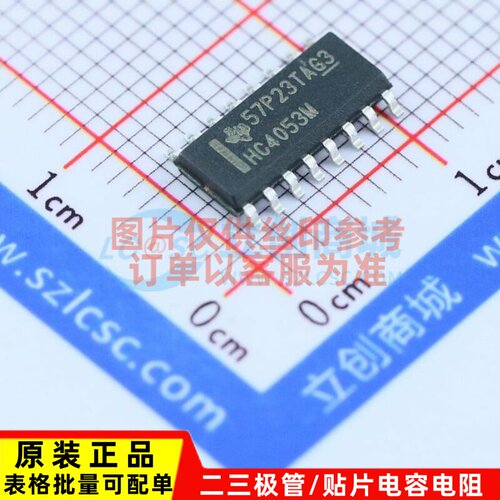 模拟开关/多路复用器 CD74HC4053M96 SOIC-16 TI/德州 电子元器件