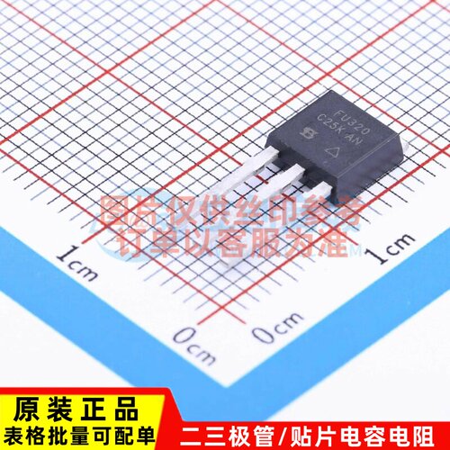 场效应管(MOSFET) IRFU320PBF TO-251(IPAK) Infineon(英飞凌)