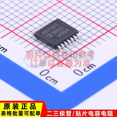 模数转换芯片ADC AD7321BRUZ-REEL7 TSSOP-14 ADI(亚德诺) 元器件