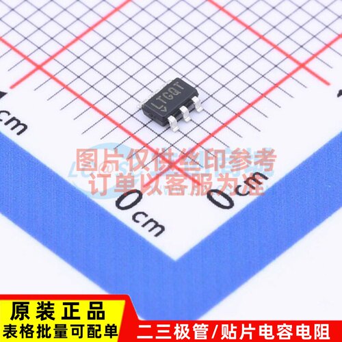 FET输入运放 LTC6268IS6-10#TRPBF TSOT-23-6 ADI(亚德诺) 元器件