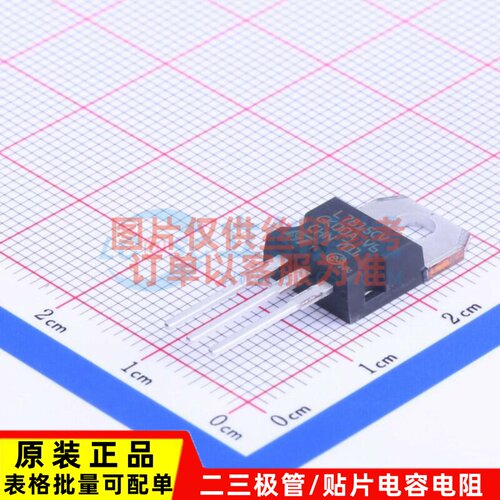 线性稳压器(LDO) L7815CV-DG TO-220 意法半导体芯片 电子元器件