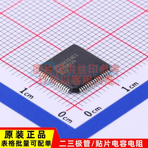 LVDS芯片 DS90UR124QVSX/NOPB TQFP-64 TI/德州 电子元件原装正品