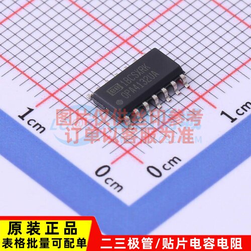 FET输入运放 OPA4132UA SOIC-14 TI/德州 电子元器件配单原装正品