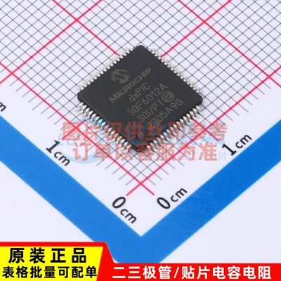 数字信号处理器(DSP/DSC) dsPIC30F6012A-30I/PT TQFP-64 MICROCH