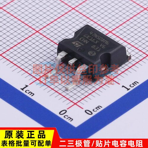 场效应管(MOSFET) STB47N50DM6AG D2PAK 意法半导体芯片 原装正品