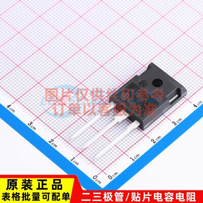IGBT管/模块 IKW40N65H5FKSA1 TO-247 Infineon(英飞凌) 原装正品