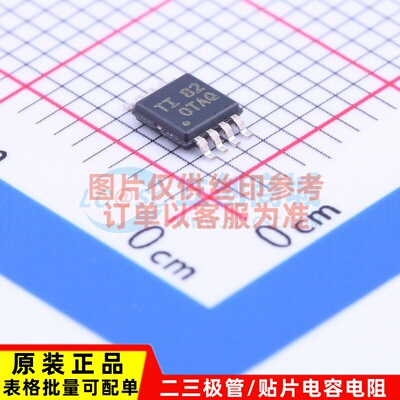 运算放大器 OPA2377AIDGKR VSSOP-8-3mm TI/德州 电子元器件配单