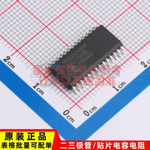 单片机(MCU/MPU/SOC) PIC24HJ128GP502-I/SO SOIC-28 MICROCHIP(