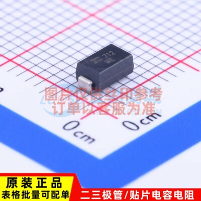 静电保护器(TVS/ESD) SMAJ54CA-13-F DO-214AC DIODES(美台)