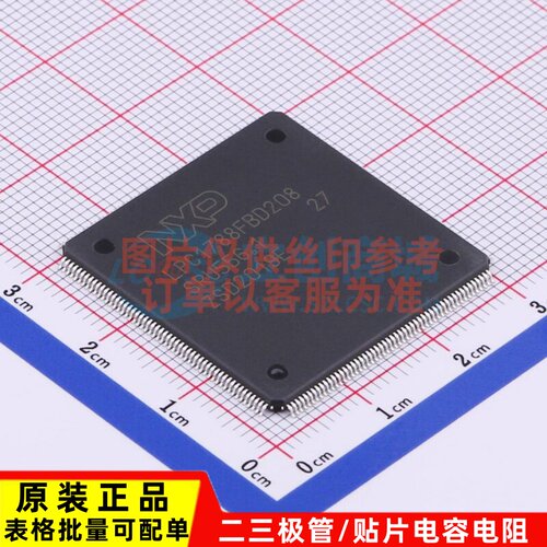 单片机(MCU/MPU/SOC) LPC1788FBD208K LQFP-208 安世 电子元器件