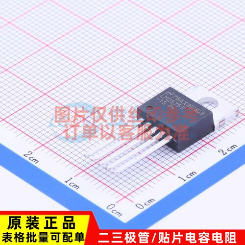 DC-DC电源芯片 LM2575T-15/NOPB TO-220-5 TI/德州 电子元件配单
