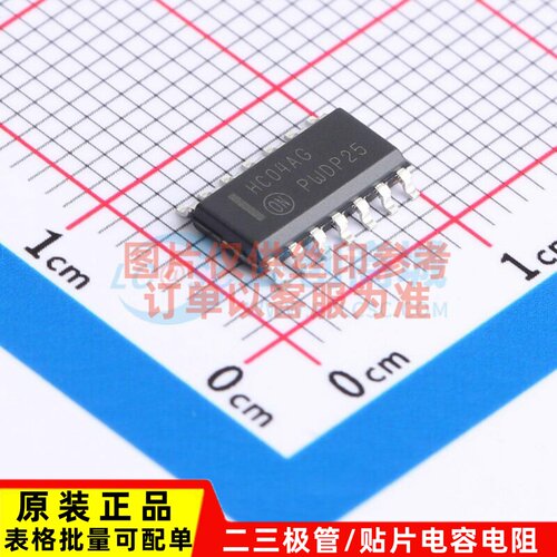 反相器 NLV74HC04ADR2G SOIC-14 onsemi(安森美) 电子元器件配单