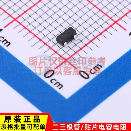 场效应管(MOSFET) 2N7002 SOT-23 onsemi(安森美) 电子元器件配单