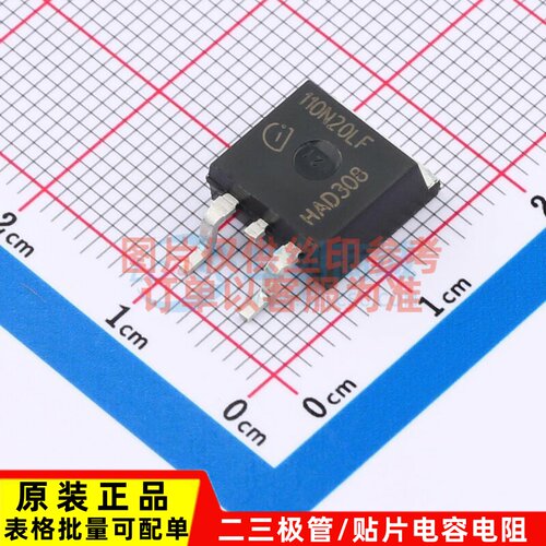 场效应管(MOSFET) IPB110N20N3LF TO-263-3 Infineon(英飞凌)