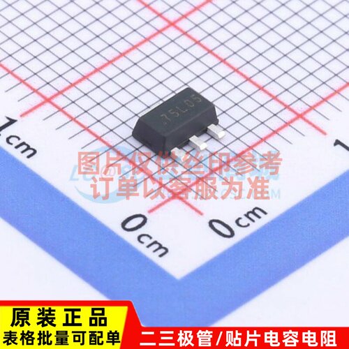 线性稳压器(LDO) CJ75L05S SOT-89 CJ(江苏长电/长晶) 电子元器件