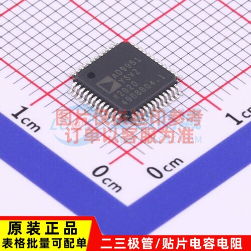 直接数字频率合成(DDS) AD9951YSVZ HTQFP-48 ADI(亚德诺) 元器件